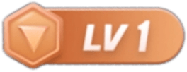 等级-LV1|绾绾网